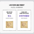 모현카레통닭