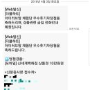 더블유블리