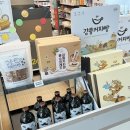 이마트24 강릉터미널점 이미지