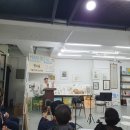 한국사회교육원 소새울사회교육원 이미지