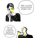다인헤어 이미지