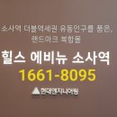 에비뉴1661 이미지