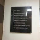 연세참소망치과 네이버블로그