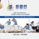클린친구 이미지