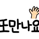 도날드 어린이집 이미지