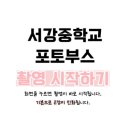 스튜디오제닉