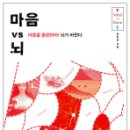 마음 이미지