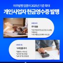 기타 여행 보조/예약 서비스업 이미지