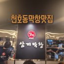 광성주유소 이미지