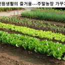 포천솔라에너지 이미지