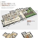항동한양수자인에듀힐즈아파트 이미지