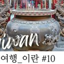 문창사