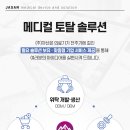 주식회사 삼아 이미지