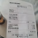 설빙평촌학원가점