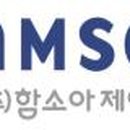 (주)함소아제약 이미지