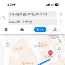 하린약국 이미지