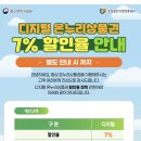 이마트24R명지국제신도시점 | 2024년 결혼 전 다녀가신 뒤 아직도 부산 명지에서 찾아오시는 이유 (사상구괘법동사상역사상이마트옆...