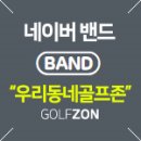 MOON스크린골프 이미지