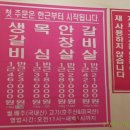 소고기전문점 현이네 | [대구 내당동 가성비 좋은 소고기집] 소고기전문점 현이네 후기