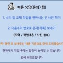 인천남동구_논현동보아파트 네이버블로그