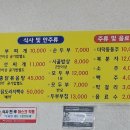 증평식당 이미지