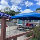 윤슬민박 이미지