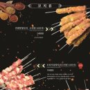 동삼화로 이미지