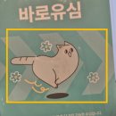 정지로2 | 핸드폰수신정지 편의점유심으로 갤26 셀프개통 고객 후기