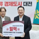 씨엔씨티마음에너지재단 이미지