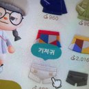 왓섬 이미지