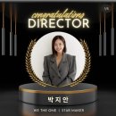 성지연 | 리만코리아 | 믿을 수 있는 팀과 함께 사업을 시작한 이유