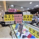 하나정보통신 | 신당동핸드폰성지 T정보통신 솔직한후기