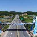 [국도4] 영동군 고당리