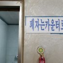 마포당구장 이미지