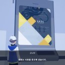 남도조경개발