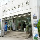 양정청소년수련관 이미지