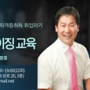 상무금호건강생활지원센터 이미지