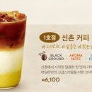 투썸플레이스통영 이미지