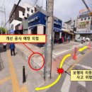 삼성산길 이미지