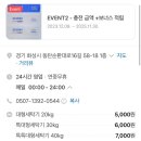 워시프렌즈셀프빨래방동탄산척 이미지