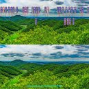 태화산 전경 이미지