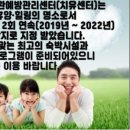 보성회센터 이미지