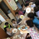 배점1리경로당 이미지