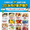 여주관광진흥원