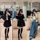 가미무역 | 송지오 우먼 부산 신세계 센텀시티점 26SS 봄 코디 추천 피팅 후기