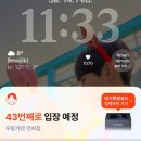 우리무브먼트 스튜디오 | [연희동 데이트] 우동카덴 | 커즈스튜디오 | 디저트 | 감동 서비스 모음.*＊♡