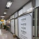대우유토피아세탁소 이미지