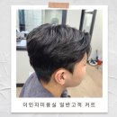 이인자헤어 이미지