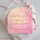 청명약국 | 수원 영통 자연스럽고 또렷한 눈매 완성 &#39;드뮤영&#39; 인생 첫 속눈썹펌 후기