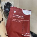 샐러디 구로디지털단지점 위치 메뉴추천 솔직후기